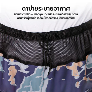 FYP กางเกงลายพรางPVC พร้อมรองเท้าบู๊ท กางเกงทำสวนทำนา สวมใส่ง่าย