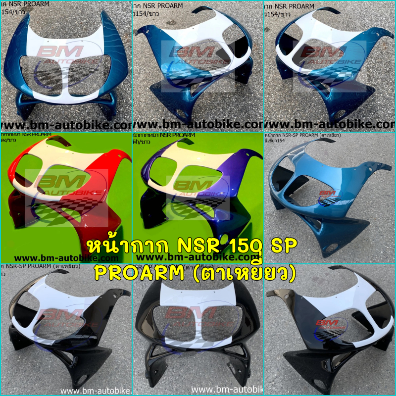 Xe mô tô fairing NSR 150 SP proarm (Mắt Diều Hâu)