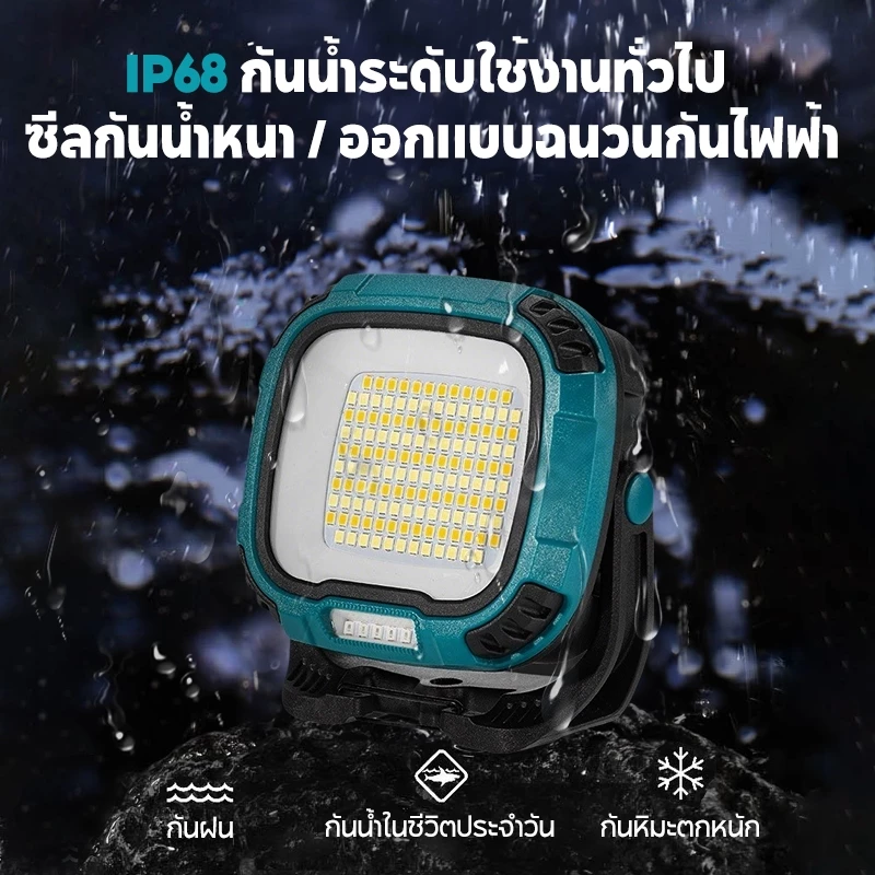 50000W ไฟแคมป์ปิ้ง ไฟทำงานอัปเกรด แม่เหล็กแรง 3สี 4ระดับ LED สปอร์ตไลท์ Type-C + ขาตั้ง ไฟฉุกเฉิน เทป Snap COB ไฟ LED thumbnail 4