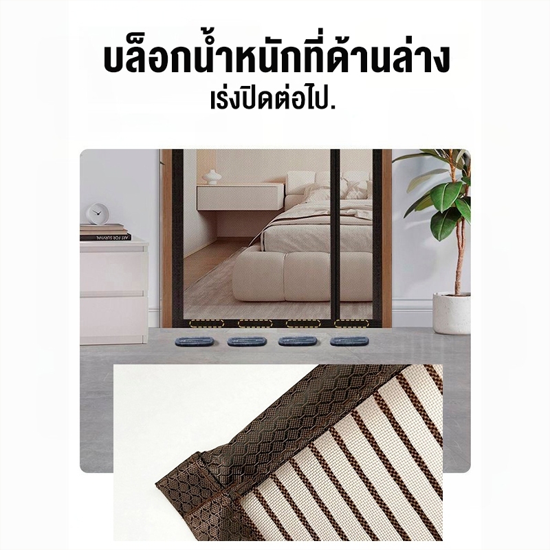 ตกแต่งบ้าน มุ้งกันยุง ม่านประตู ม่าน ม่านกันยุง มู่ลี่ประตู ม่านกันแอร์ ม่านกันยุง มุ้งลวด ม่านประตูกันยุง 90-100*210 ซม ติดตั้งง่า ส่งด่วน สั่งเลย