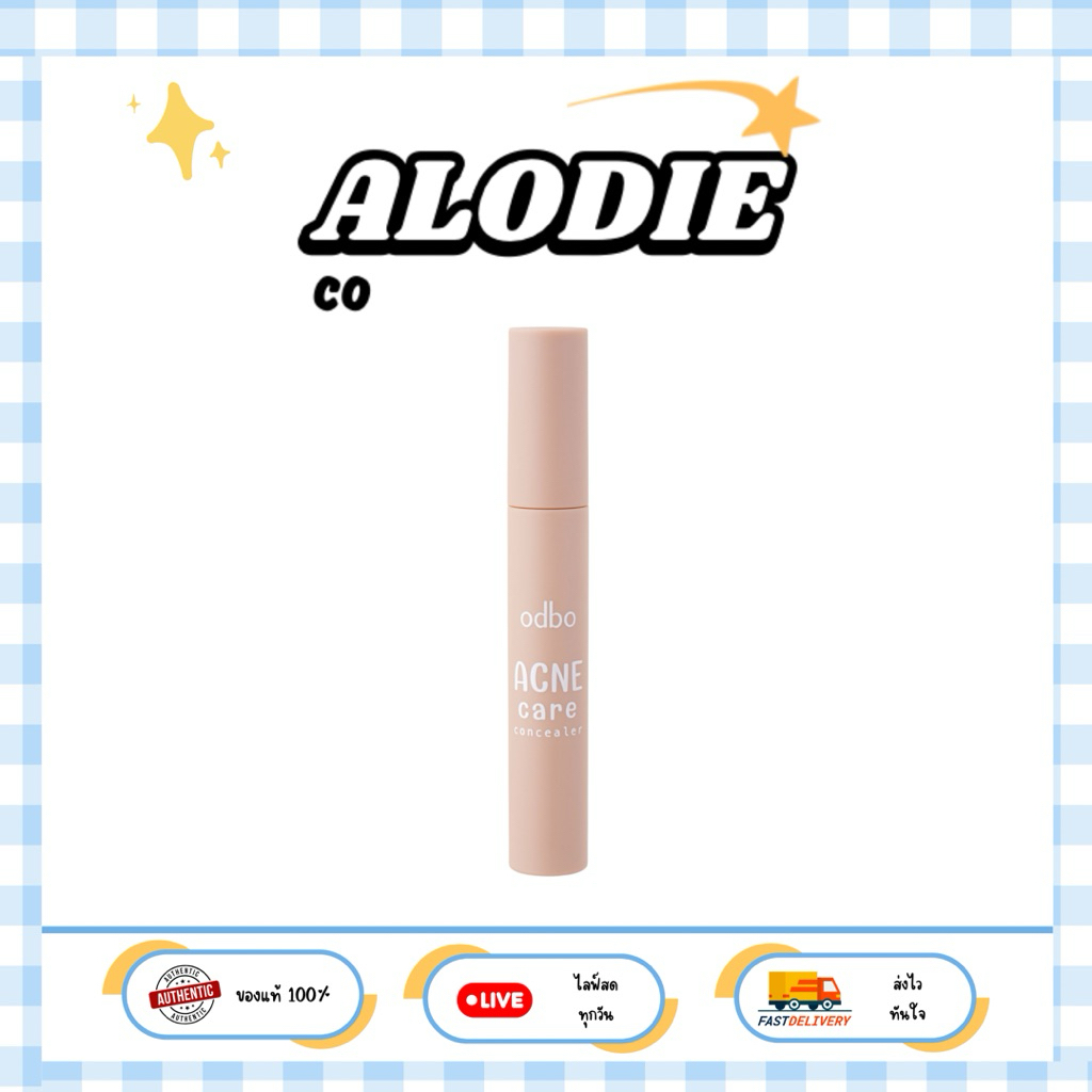 OD4003 โอดีบีโอ แอคเน่ แคร์ คอนซีลเลอร์ ปกปิดคอลซิลเลอร์