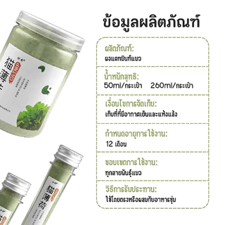 Pet Record แคทนิปแมว กัญชาแมว แบบผงบดละเอียด😺 จาก catnip 100% หญ้าแมวบำรุงแมวอ้วน ตำแยแมว ราคาถูก