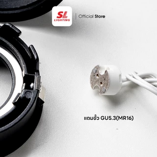 SL LIGHTING | Recessed Downlight Die-cast Aluminium เปลี่ยนหลอดจากด้านหน้าได้ แถมฟรีขั้ว GU5.3 รุ่น 586