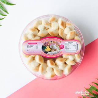 ** ขนมอาจเสียหายในระหว่างการขนส่ง ขอคนรับได้ ** กลีบลำดวน 1 …