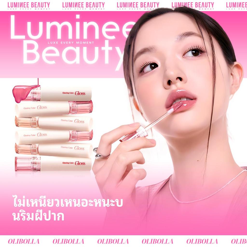 ลิปสติกเนื้อลิควิด Glasting Color Gloss ปากอวบอิ่ม ให้ความชุ่มชื้น สีธรรมชาติ ลิป ลิปกลอส B134 กันน้ํา ติดทนนาน