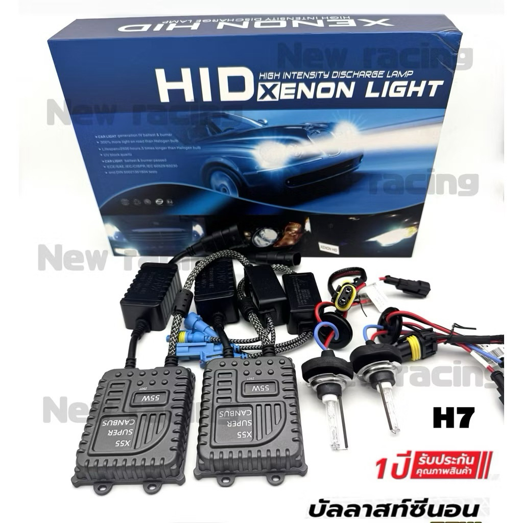 XENON 55w ขั้ว  H11/H7/H1/HIR2/D2H ชุดเต็ม บัลลาส พร้อมหลอด SUPER CANBUS รับประกัน 1ปี