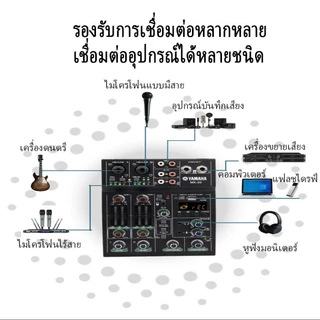 มิกเซอร์ yamaha/MK-20 แท้ mixer,บลูทูธ,อีควอไลเซอร์ 3 แบนด์ในแต่ละช่อง,ชุดพร้อมไมโครโฟนไร้สาย 2 ตัว