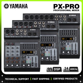 YAMAHA PX 4/6/8 มิกเซอร์เสียง Audio Mixerช่อง พร้อม Bluetoot…