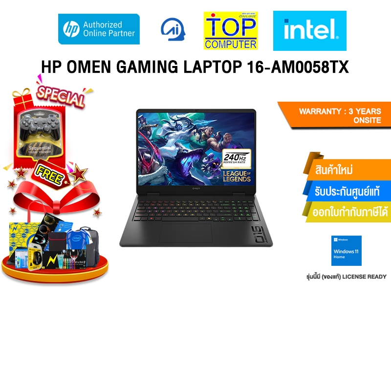 HP OMEN GAMING LAPTOP 16-AM0058TX / i9-14900HX/ประกัน 3 Years Onsite