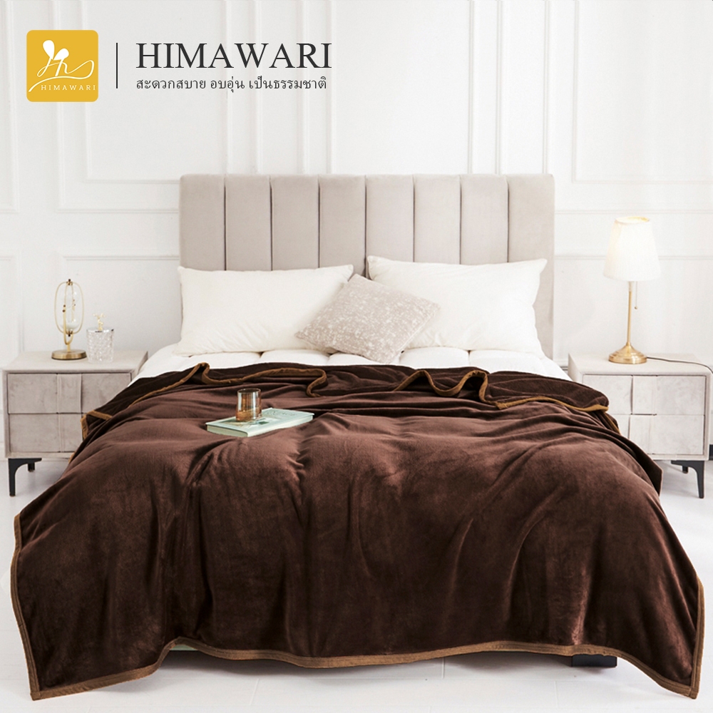 HIMAWARI丨ผ้าห่ม ผ้าห่มนาโน 180*200CM ผ้าห่มขนแกะปะการัง ขน แกะ หนา ขนาด สีล้วน เนื้อผ้านุ่ม