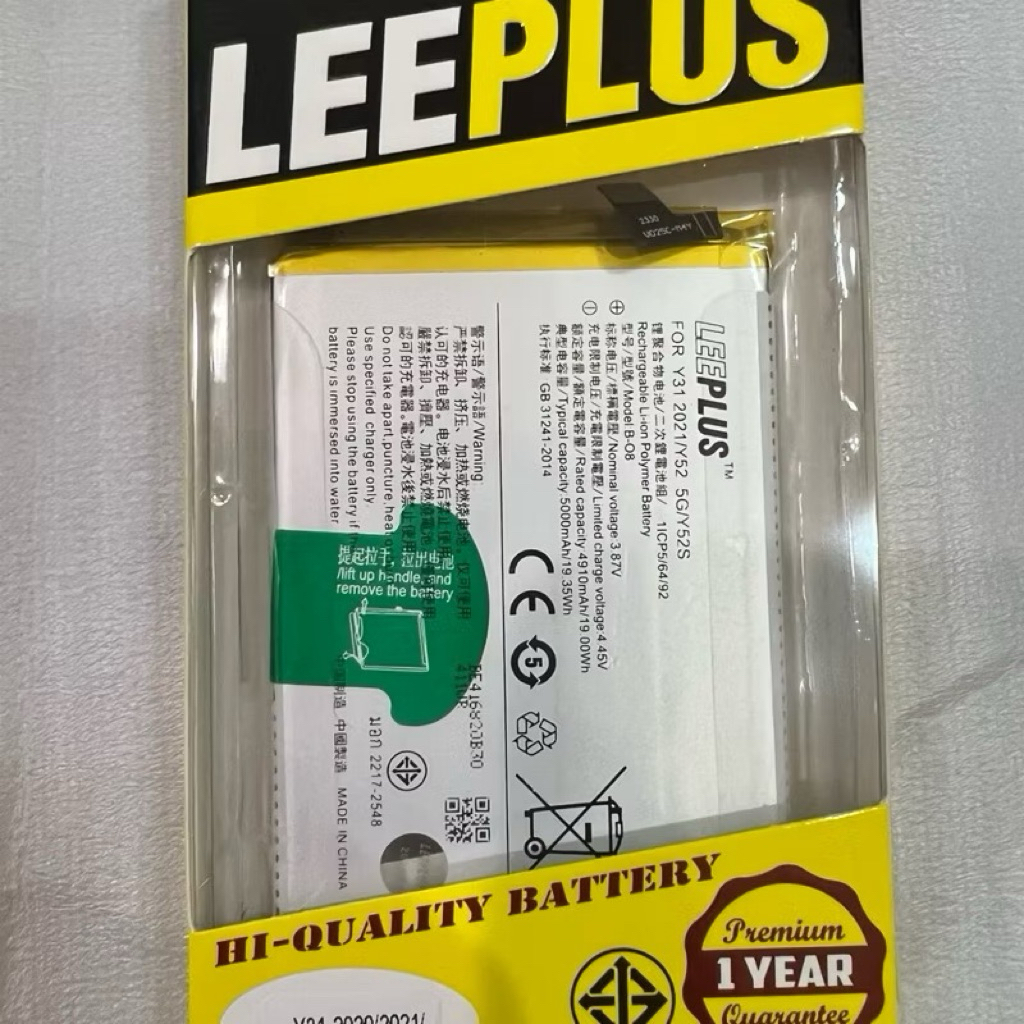 B-O8 แบตเตอรี่ Vivo Y31 (2021) / Y72 5G / Y52 5G / Y52s  แบตLeePlus 5000mAh Vivo battery มอก.ประกัน12เดือน B-08
