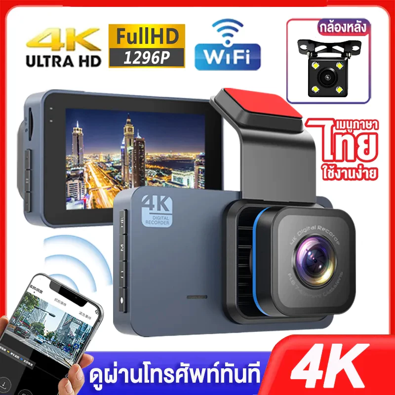 WIFI Dash Cam กล้องติดรถยนต์4k 1296P กล้องติดรถยน2023 2กล้อง มีมุมกว้าง170° ที่สุดของความคมชัด รุ่นT603 ของแท้100% thumbnail 3