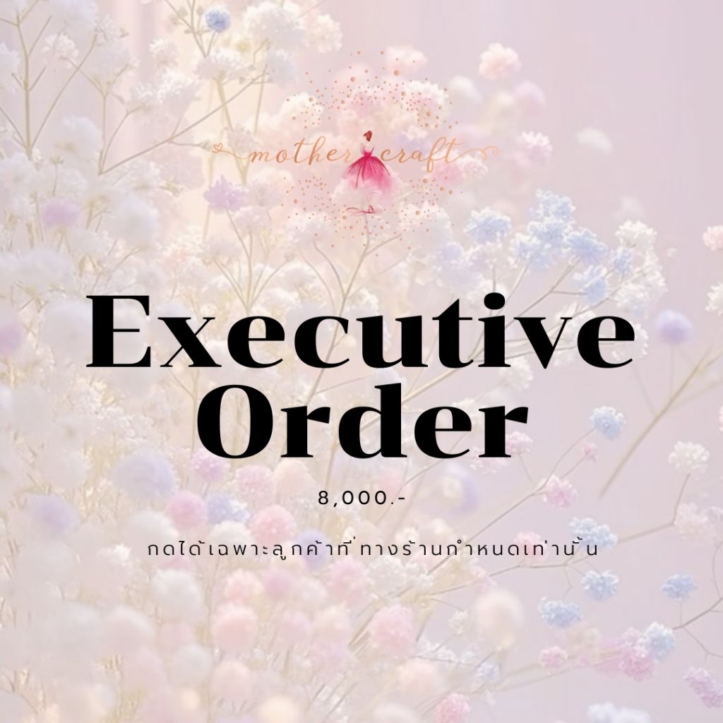 Executive Order >> VVIP 8,000 <<