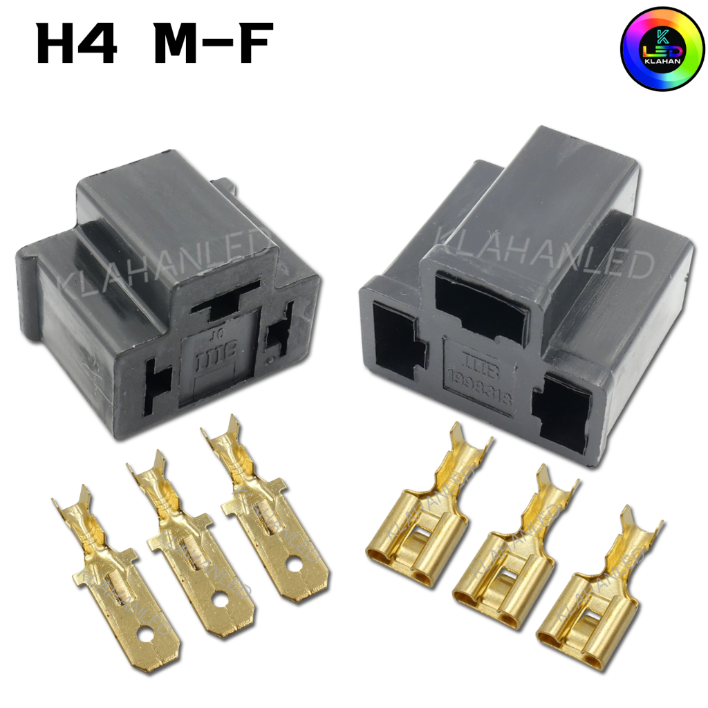 ปลั๊ก H4 DJ7033-7.8-11/21 3PIN H4รถยนต์ H4รถมอเตอร์ไซค์ แบบยังไม่เข้าสายไฟ ร้านส่งจากไทย
