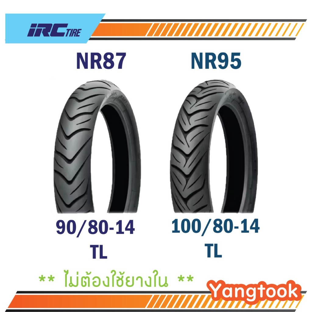 ยางนอกมอเตอร์ไซค์ IRC NR87,NR95 สำหรับ CL150