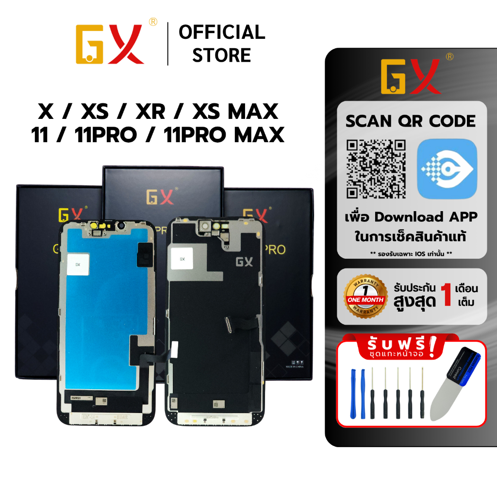 จอ GX OLED หน้าจอ สำหรับ IP X XS XS max 11 12 13 จอมือถือ แบบเปลี่ยน COD รับประกัน 1เดือน