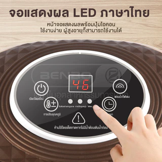 Srabuy อ่างแช่เท้า แช่เท้าน้ำอุ่น นวดเท้า อนคลายกล้ามเนื้อ หน้าจอ LED การนวดเท้าจำลองในชีวิตจริง