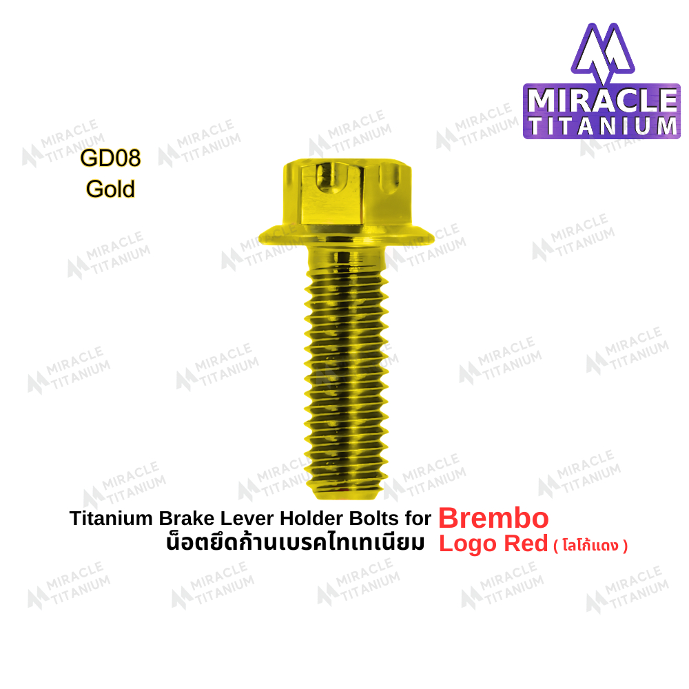 Brembo Logo Red Brake Lever Holder Bolt น็อตยึดก้านไทเทเนียม โลโก้แดง ราคา ถูกที่สุด ดีลบีเคเค แกลเลอรีภาพที่ 7