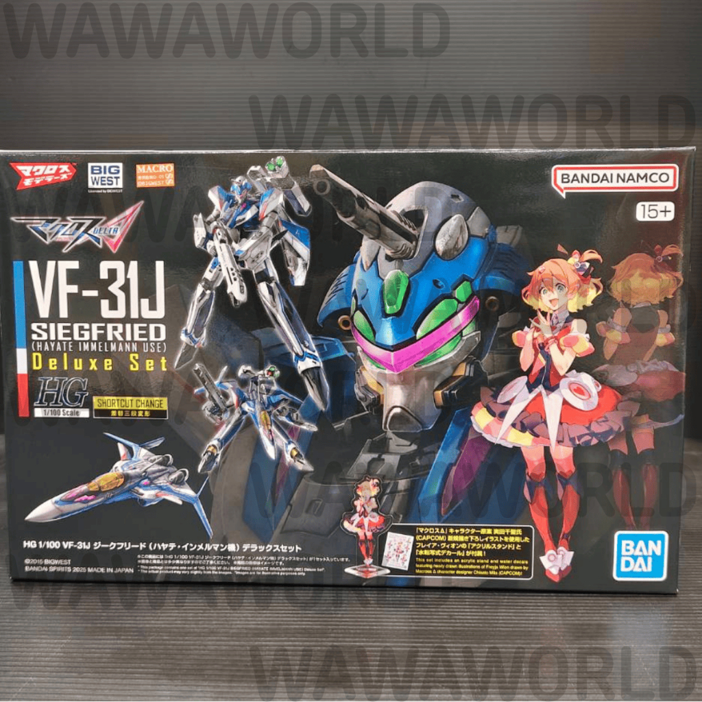 Macross HG 1/100 VF-31J Siegfried Deluxe Set
