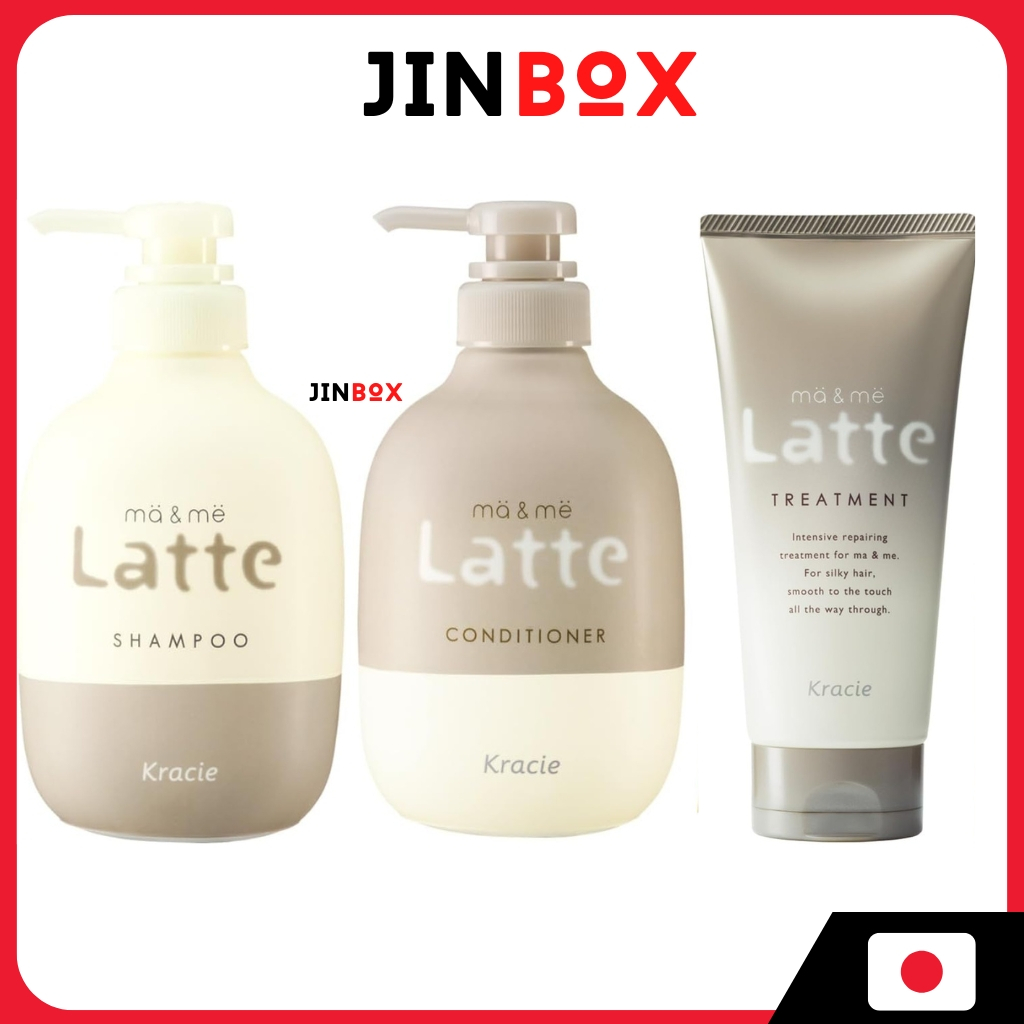Kracie Ma & Me Latte [Moisture Repair] Shampoo & Conditioner สําหรับพ่อแม่และลูก | แชมพูกรดอะมิโนปราศจากซิลิโคน
