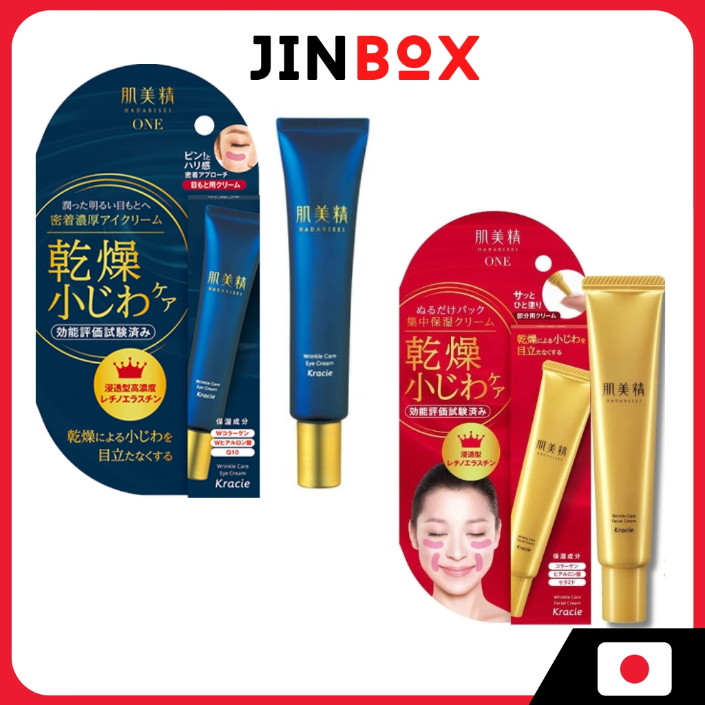 Kracie Hadabisei ONE Wrinkle Care Eye Cream
