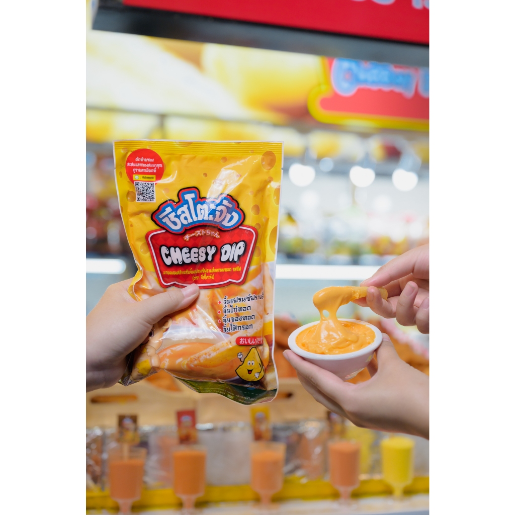 (แพ็ค 5 ถุง) ชีสซี่ดิป มายองเนสจิ้มเฟรนซ์ฟรายส์และของทอด รสชีส ขนาด 400 กรัม ตรา ชีสโตะจัง - รูปที่ 6