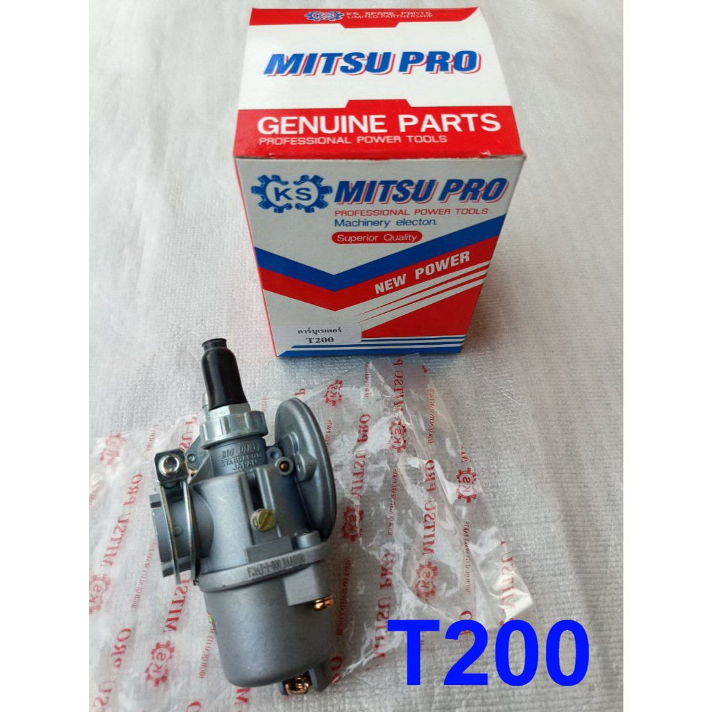 เครื่องตัดหญ้า คาร์บูT200 บิกดินท์แท้คาร์บิว คาบู คาบิว คาบูเรเตอร์  มิตซู T200 ที200 เกรดA สตาร์ทติ