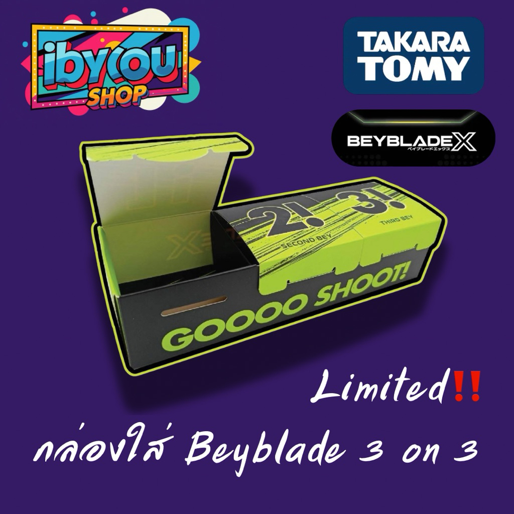 ( มีพร้อมส่ง) กล่องใส่ Beyblade x 3 on 3 สุด Limited ลิขสิทธิ์ Takara Tomy แท้ 100%