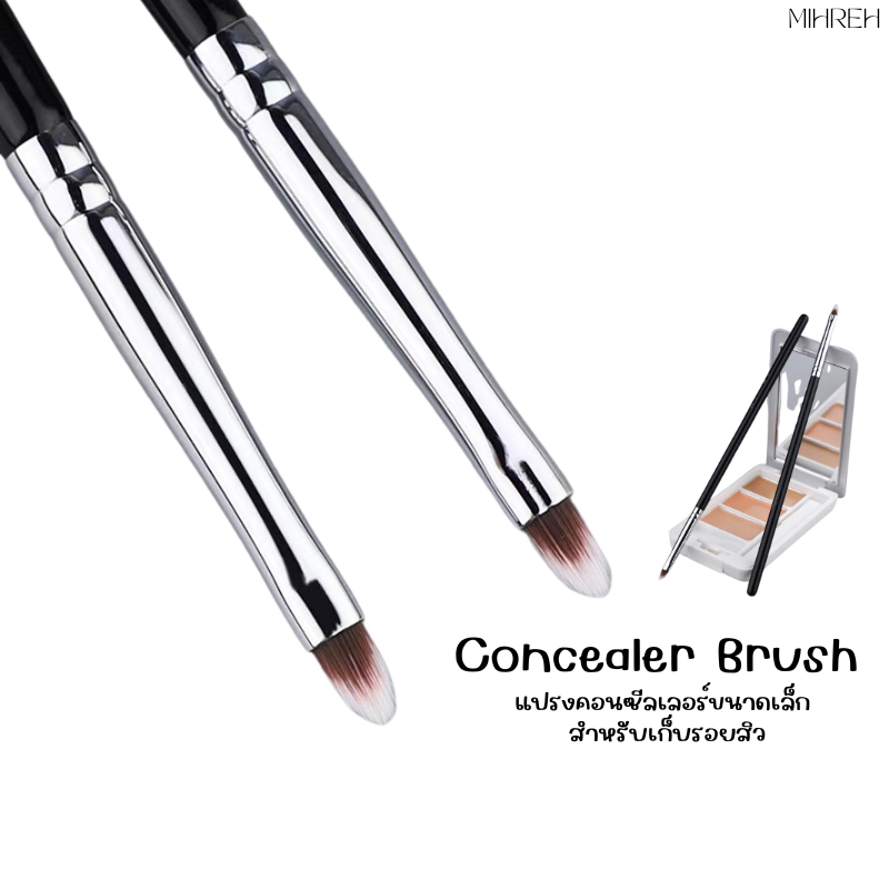 [2195] (พร้อมส่ง) Concealer Brush แปรงคอนซีลเลอร์ขนาดเล็กสำหรับเก็บรอยสิว – โปรปัง