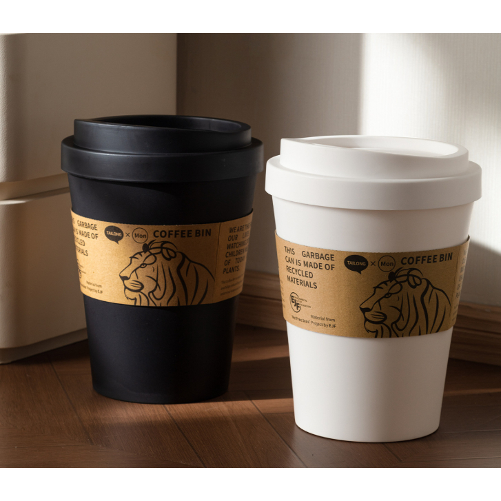 ถังขยะทรงถ้วยกาแฟ ถังขยะสำหรับใช้ในบ้าน ห้องนั่งเล่น ห้องนอน สำนักงาน พร้อมฝาปิด