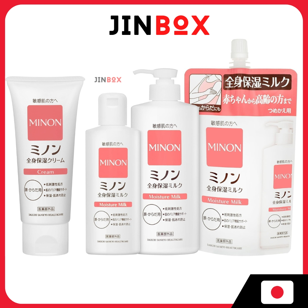 Minon Whole Body Moisturizing Cream/ Milk For Sensitive Skin ครีมบำรุงผิวกายมินอน โฮลบอดี้ มอยส์เจอร์ไรซิ่ง ครีมบำรุงผิวกาย/น้ำนม สำหรับผิวแพ้ง่าย