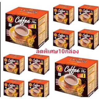 🔥10กล่อง🔥กาแฟNaturegift Coffee Plus เนเจอร์กิฟ คอฟฟี่ พลัส ส…