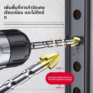 Deli ดอกสว่านคาร์ไบด์ ซิกแซกใหม่ ดอกสว่าน ดอกสว่านเจาะเหล็ก เจาะปูน เจาะกระจก เจาะกระเบื้อง แข็งแรง