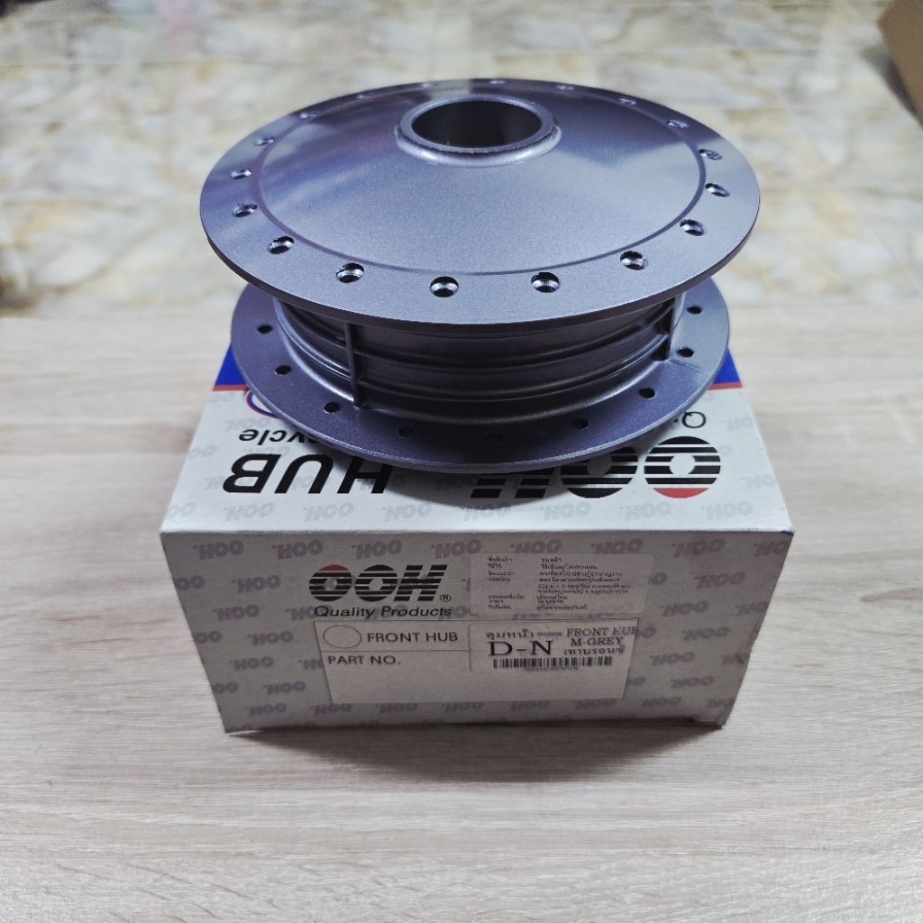 ดุมหน้า[ตรงรุ่น]HONDA/ดรีมท้ายมน/C100N/ดรีมNem/สีเทาบรอนซ์/แบรนOOH