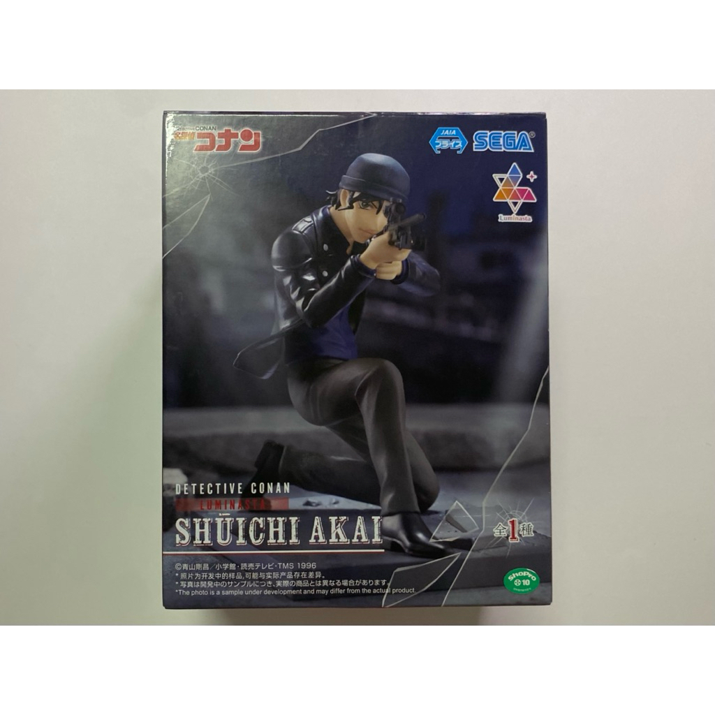[พร้อมส่ง] Detective Conan - Akai Shuichi Figure