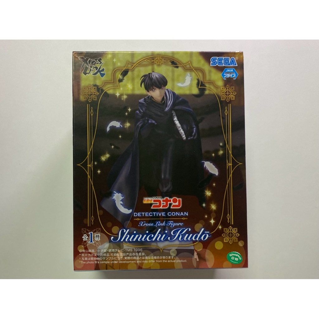 [พร้อมส่ง] Detective Conan - Kudo Shinichi Figure