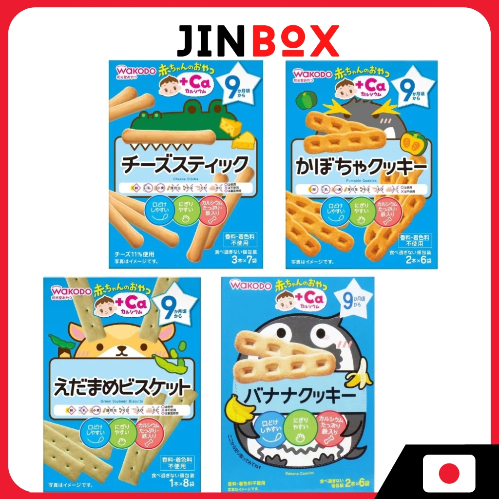 Wakodo Baby Snacks + Ca Calcium Cheese Sticks/ Pumpkin Cookie/ Banana Cookie/Green Soybeans Biscuit 