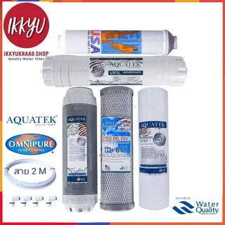 ชุดไส้กรอง Aquatek UF 0.01 5-6 ขั้นตอน แถมฟรี ข้องอ 4 ชิ้นมียางโอริง