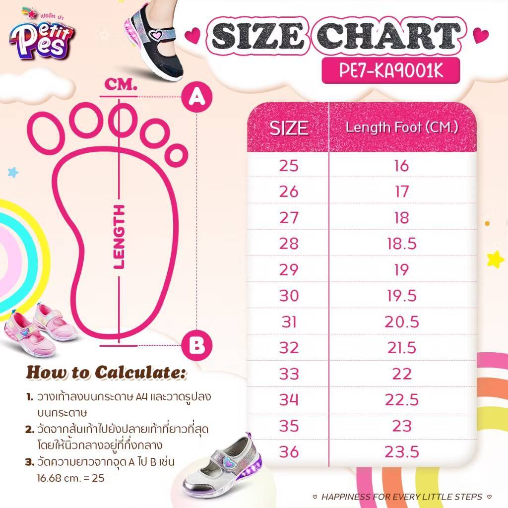 Petit Pes เปอติท ปา - รุ่น Little Angel  รองเท้าเด็กเทปแปะ พื้นรองเท้าไฟ LED รหัส PC7-RG9004K - รูปที่ 4