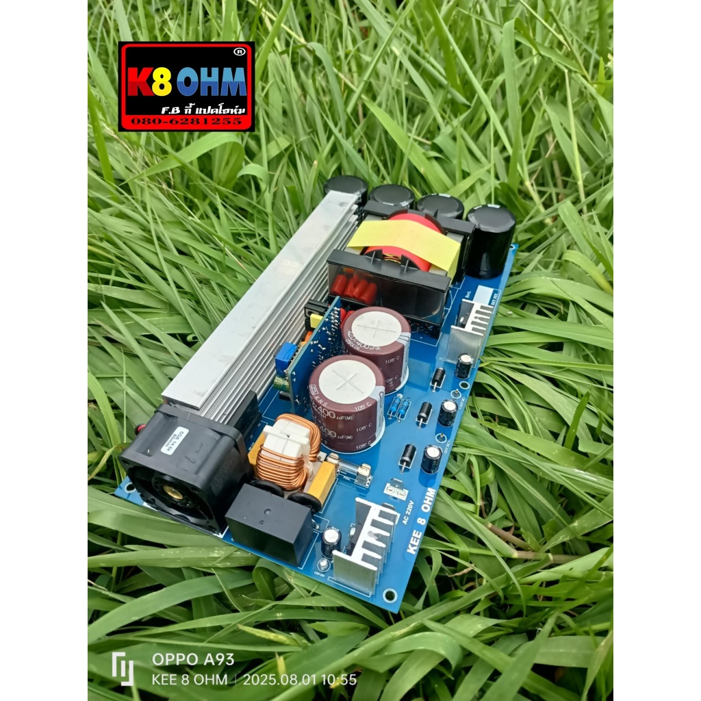 สวิชชิ่ง SW-4000W ระบบ IGBT กระแสสูง สำหรับชาวเครื่องเสียงรากหญ้า ลงแท่น1.5ยูได้ มีตัวไฟออก ไฟย่อย 12V. 3ชุด