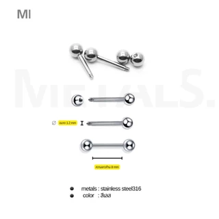 METALS ต่างหูจิวกลม jew ball studs สแตนเลส (WATERPROOF) EJ01