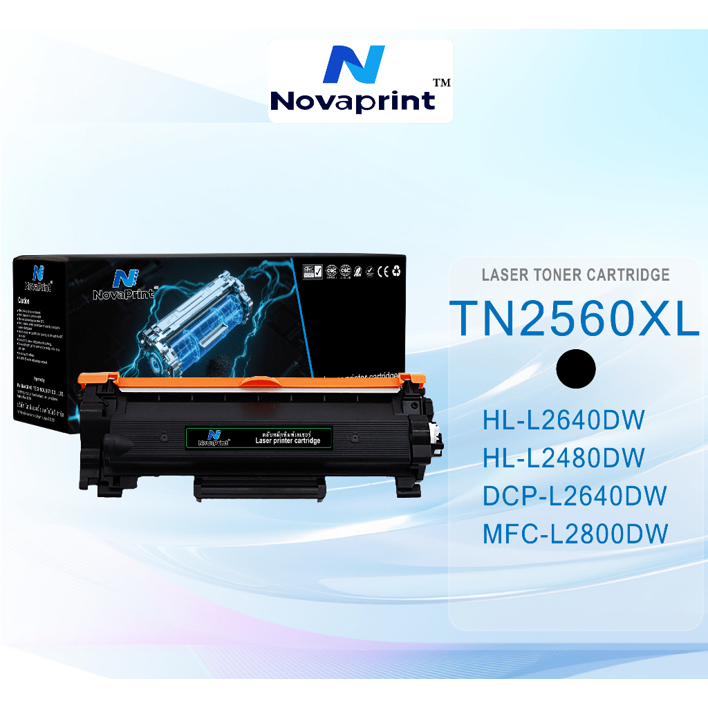 ตลับหมึกโทนเนอร์ Brother รุ่น TN2560XL ที่รองรับสำหรับ HL-L2640DW/HL-L2480DW/DCP-L2640DW
