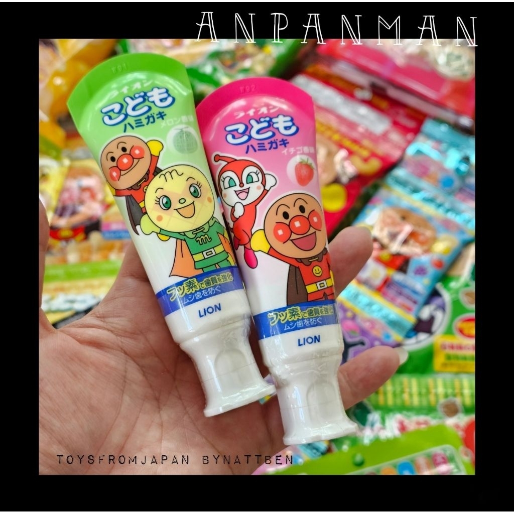 ยาสีฟันอันปังแมน มีส่วนผสมฟลูออไรด์