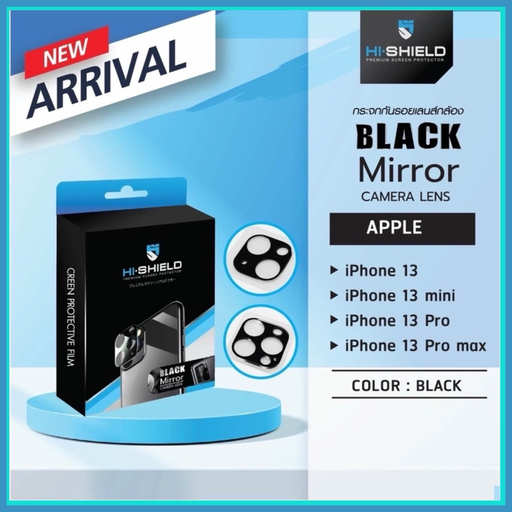 กระจกกันเลนส์กล้อง สีดำ  Hi-Shield Black mirror Camera Lens รุ่น 13/13mini,13Pro/13Pro Max
