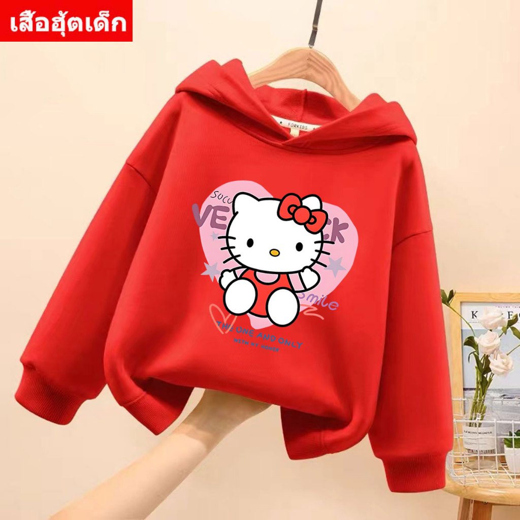 J-1331-LONG เสื้อฮู้ดเด็ก เสื้อแขนยาวมีฮู้ด ลาย Kitty น่ารักๆสีสวยสดใส ส่งทั่วไทย (เสื้อเด็กนะคะ)