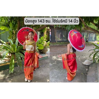 ร่มบ่อสร้าง ผ้าแพรลายดอก หลายขนาด
