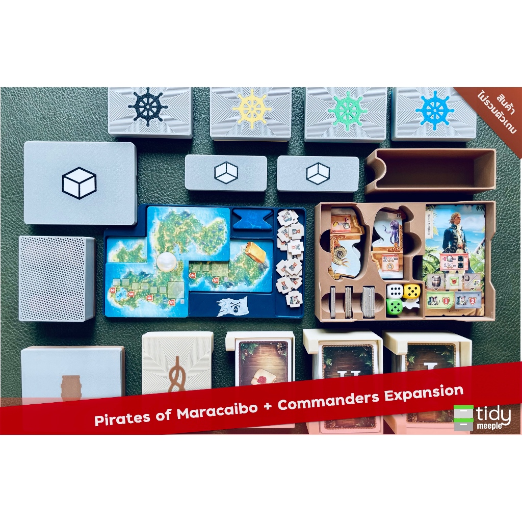 Tidy Insert สำหรับเกม Pirates of Maracaibo และภาคเสริม Commanders