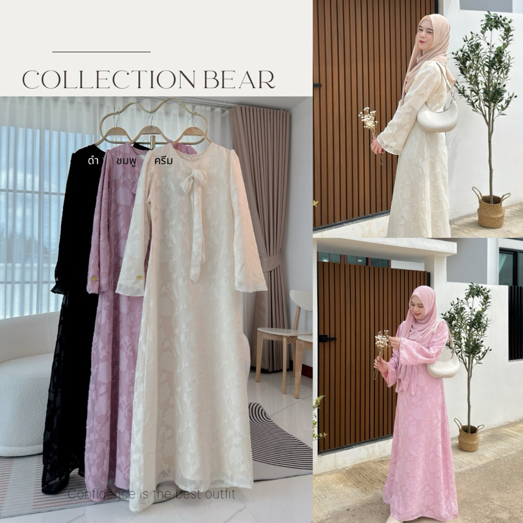 Eliana dress เดรสชีฟองลาย งานซับในทั้งชุด