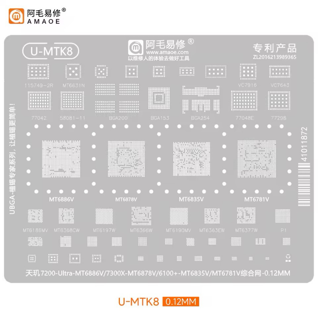 Amaoe U-MTK8 BGA ReballingลายฉลุสําหรับขนาดMTK 7200 Ultra 7300x 6100+ MT6886 MT6878 MT6835 MT6781V MT6377WMT6197WChipset