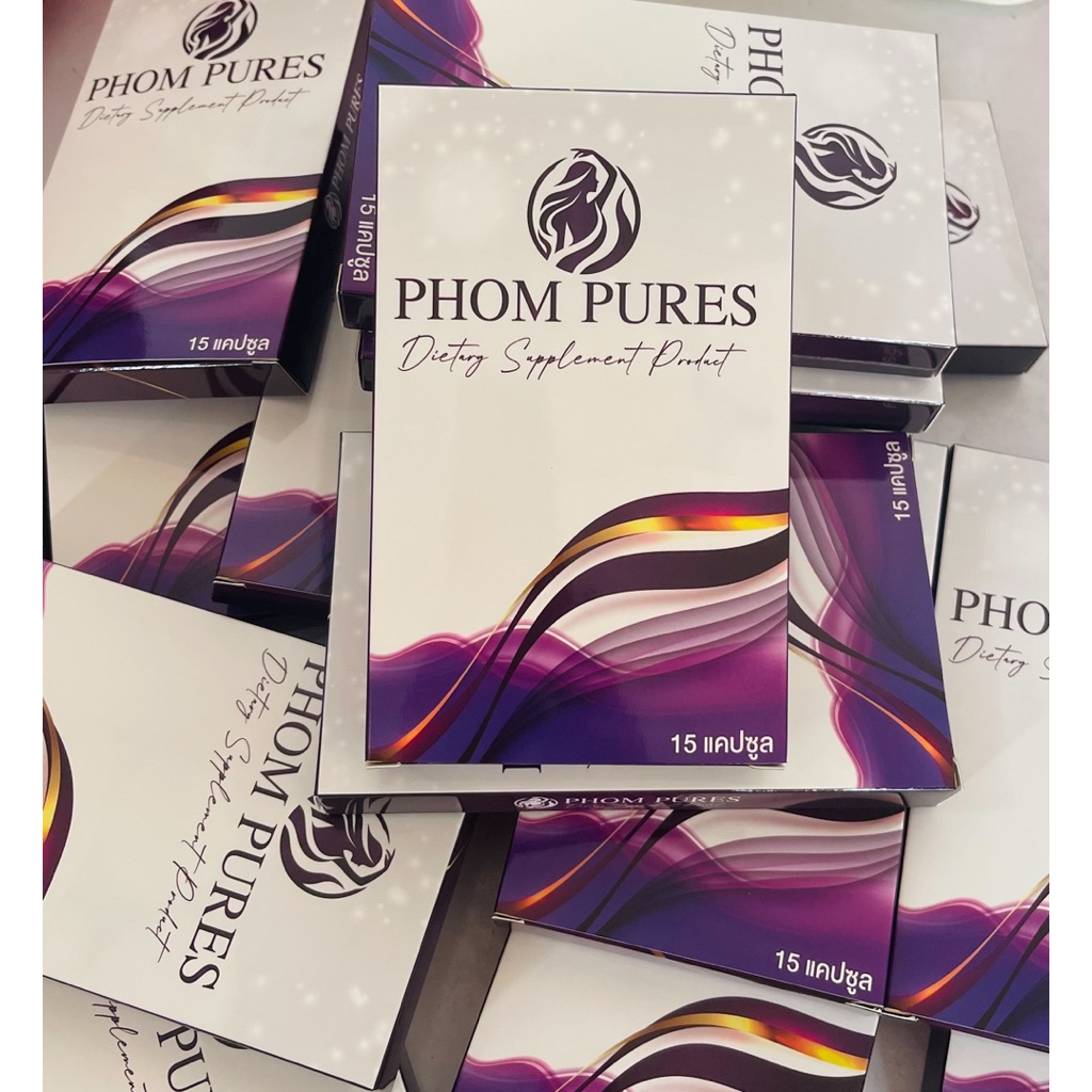 PHOM PURES ของแท้100%